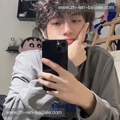 申宸禹